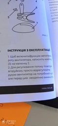 Вентилятор настольный Rotex rat06-e фото от покупателей 9