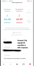 Маршрутизатор Tenda AC5 WiFi5 / AC1200 / 100 Мбіт/с фото від покупців 11