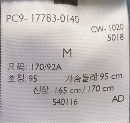 Футболка бавовняна чоловіча Levi's (052176383593) Graphic Setin Neck M синя