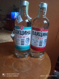 Водка особая «Вакцина №1» 0.5 л 40% (4823098204732) фото от покупателей 3