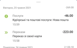 Силиконовая смазка для беговой дорожки Diamant SO-125, 0,25 л