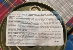 Полнорационный влажный корм для собак всех размеров в период беременности и лактации и щенят от отлучения до 2 месяцев Royal Canin STARTER MOUSSE Cans 195 г (9003579311462) (4077002) фото от покупателей 4