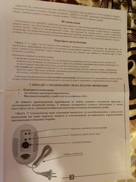 Сигнализатор газа Maxi/C фото от покупателей 3