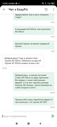 Раздвижной распорный турник Wealis 83-130 см черный (съемная, металлическая перекладина в дверной проем для дома) EF-130-BL фото от покупателей 12