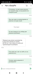 Раздвижной распорный турник Wealis 83-130 см черный (съемная, металлическая перекладина в дверной проем для дома) EF-130-BL фото от покупателей 11