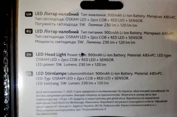 Ліхтар Stark L-3-03 Li 5W Osram LED (243000303) фото від покупців 3