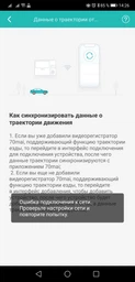 Відеореєстратор 70Mai Dash Cam Pro Plus+ (A500S) with GPS+ камера заднего вида (Международная версия) фото від покупців 8