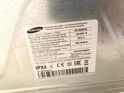 Манжета люка для пральної машини Samsung DC64-01664A