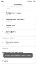 Карта Micro Mibrand SDXC память 64gb UHS-1 10 Class Черный фото от покупателей 2