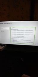 Телевизор Kivi 40U710KB (160134) фото від покупців 12