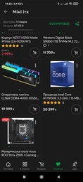 Блок живлення Corsair HX1200 (CP-9020140-EU) 1200W