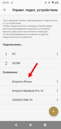 Наушники Sony WH-1000XM4 (WH1000XM4B.CE7) Black [51127] фото от покупателей 6
