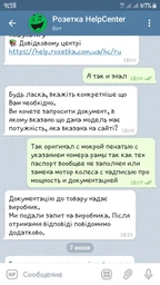 Електроскутер YADEA T6 1500 Вт Gray (2000989429074)