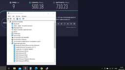 Wi-Fi/Bluetooth адаптер Asus PCE-AX3000 фото від покупців 12