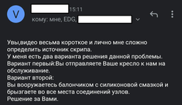Крісло Cougar Armor One Black фото от покупателей 2