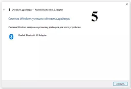 Bluetooth-адаптер Venshen 4 You 5.0 RTL8761B (CDDBG) фото від покупців 4
