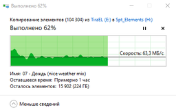 Жесткий диск Western Digital Elements 2TB WDBU6Y0020BBK-WESN 2.5 USB 3.0 External Black фото от покупателей 10