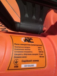 Цепная пила ТехАС ТА-03-119 фото от покупателей 2