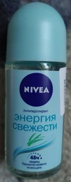 Упаковка антиперспирантов NIVEA Энергия свежести шариковый 50 мл х 2 шт (4006033107973)