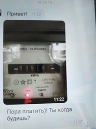 Портативна акустична система SVEN PS-490 (black) 2x18 Вт, Li-Ion акумулятор, microSD,FM,BLUETOOTH, дисплей (23600) фото від покупців 8