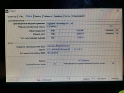Процессор AMD Ryzen 3 1200 3.2GHz/8MB (YD1200BBAFBOX) sAM4 BOX фото от покупателей 6