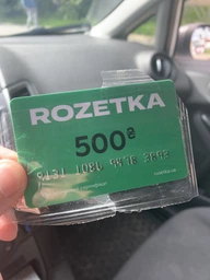 Подарунковий сертифікат на 500 грн фото від покупців 4