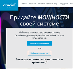 Оперативна пам'ять Crucial SODIMM DDR4-3200 16384 MB PC4-25600 (CT16G4SFRA32A) фото від покупців 13