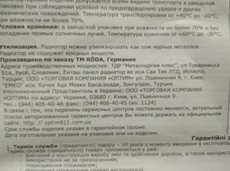 Радіатор стальний Roda 22 R 500х1400