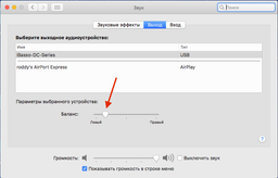 ЦАП с усилителем для наушников iBasso DC03 Black