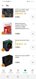 Видеокарта GF GTX 1660 6GB GDDR5 OC Gigabyte (GV-N1660OC-6GD) фото от покупателей 15