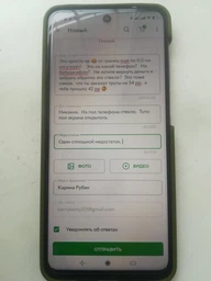 Защитное стекло BeCover Crystal Clear Glass для Xiaomi Redmi Note 9S / Note 9 Pro / Note 9 Pro Max (BC_704836) фото от покупателей 7
