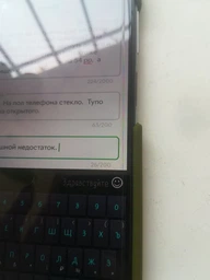 Защитное стекло BeCover Crystal Clear Glass для Xiaomi Redmi Note 9S / Note 9 Pro / Note 9 Pro Max (BC_704836) фото от покупателей 5