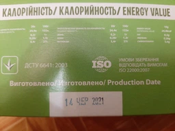 Упаковка натуральных конфет Фрутім Яблочно-малиновых 50 г х 6 шт (0010002734988) фото от покупателей 2
