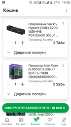 Gigabyte Z390 D Socket 1151 фото від покупців 4