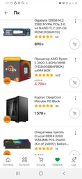 Материнская плата Asus TUF B450M-Pro Gaming (sAM4, AMD B450, PCI-Ex16) фото от покупателей 11
