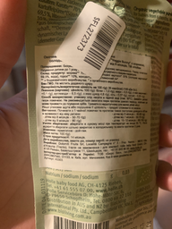 Упаковка пюре Holle Veggie Bunny органічне з моркви, солодкої картоплі та горошку з 6 місяців 100 г х 12 шт (7640161877061)