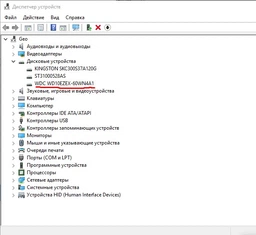 Накопитель HDD SATA 1.0TB WD Blue 5400rpm 64MB (WD10EZRZ) фото от покупателей 12