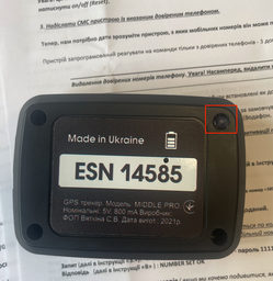 GPS трекер Ibag "Middle PRO" з АКБ 6000mah! + WIFI detect. 25 супутників, WIFI сканери, Датчики. Автономний. фото от покупателей 7