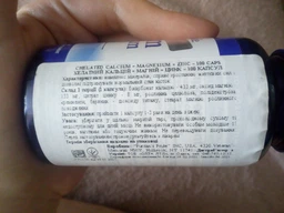 Мультиминеральный комплекс Puritan's Pride Chelated Calcium Magnesium Zinc 100 Caplets