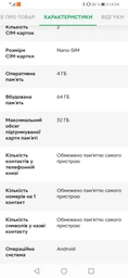 Смартфон 5.7" Blackview BV4900 Pro 4/64Gb 4G 2-SIM NFC 8 ядер Android 12 Green фото від покупців 1