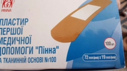 Пластир першої медичної допомоги Pinna на тканинній основі 72 мм х 19 мм 100 шт. (6922163094396) фото від покупців 2