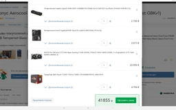 Видеокарта MSI PCI-Ex GeForce GTX 1660 Super Gaming X 6GB GDDR6 (192bit) (1830/14000) (HDMI, 3 x DisplayPort) (GTX 1660 SUPER GAMING X) фото от покупателей 2