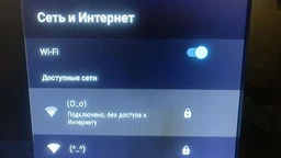 Xiaomi 4K Mi Box S (Международная версия) (MDZ-22-AB) фото от покупателей 15