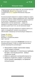 Антискользящий коврик Kinderenok XL Бирюзовый (071113_005) фото от покупателей 17