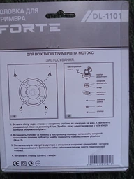 Косильна головка Forte DL-1101 2.4 мм 3 м червона