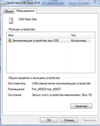 Флеш пам'ять USB Apacer 32GB AH112 USB 2.0 (AP32GAH112R-1) Red фото від покупців 8