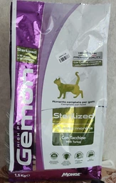 Сухой корм GEMON CAT Sterilized (Light stirility) с индейкой - 20 кг фото от покупателей 5