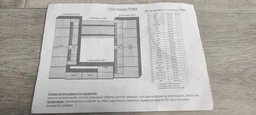 Стенка в гостиную Фенікс Рим 280х45х202 см Венге магия/Дуб крафт белый (FM006059) фото от покупателей 6