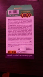 Акрил ZiBi 12 цветов х 10 мл (ZB.6662)