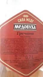 Водка Медовуха Гречневая 0.5 л 40% 4820229032899) фото от покупателей 5